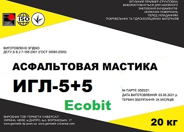 Холодные асфальтовые мастики ИГЛ-5+5 с добавкой латекса Ecobit ДСТУ Б В.2.7-108-2001